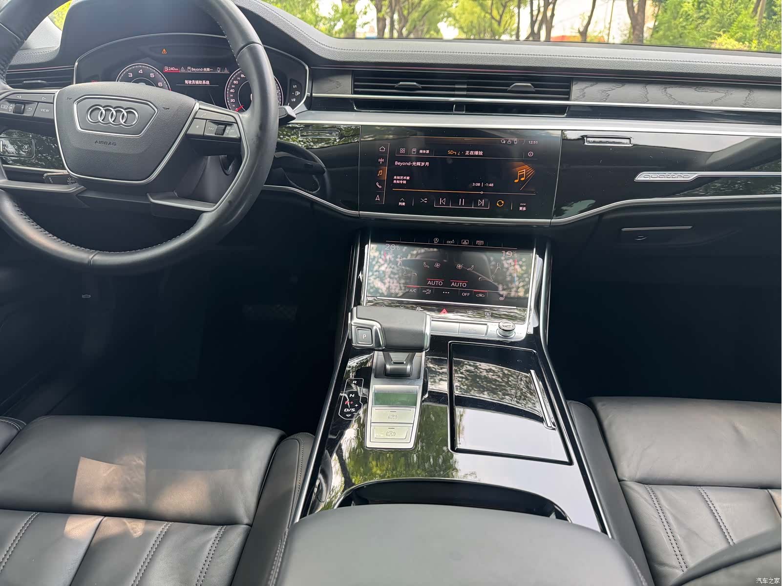 Audi A8L, 2021 13