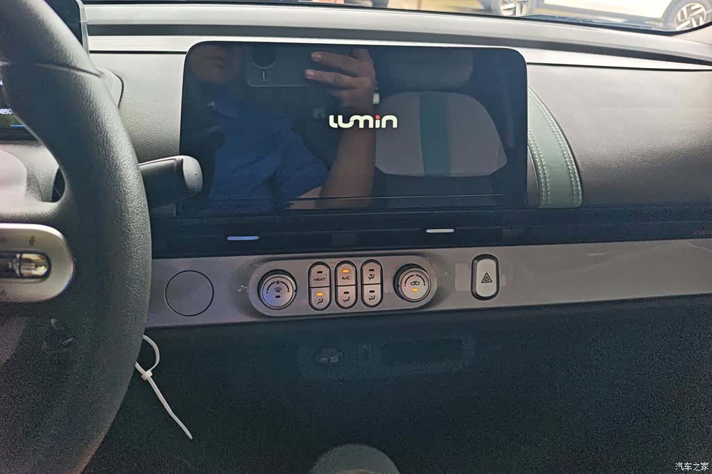 Changan Lumin, 2023 13
