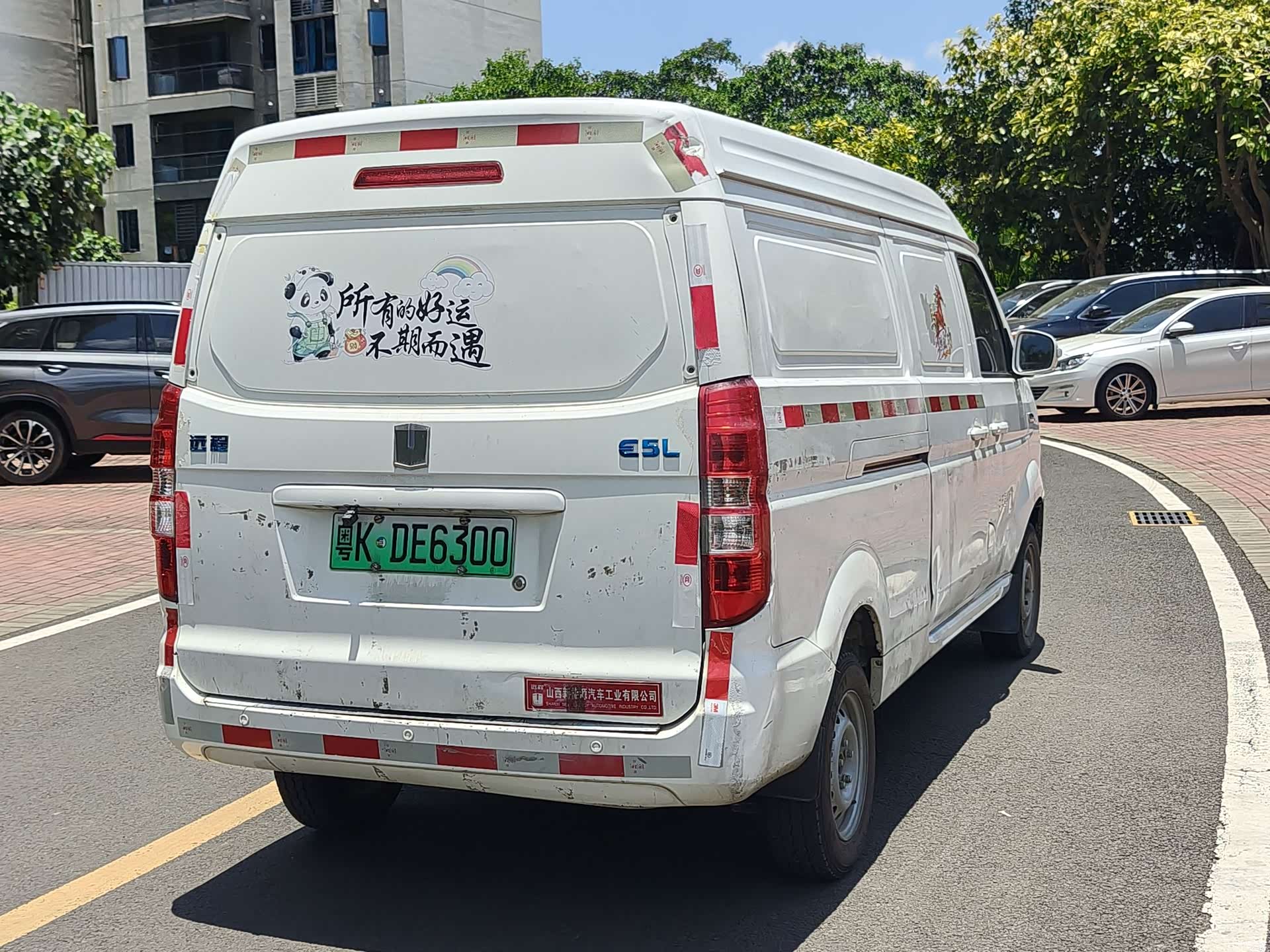 Geely E5, 2022 6