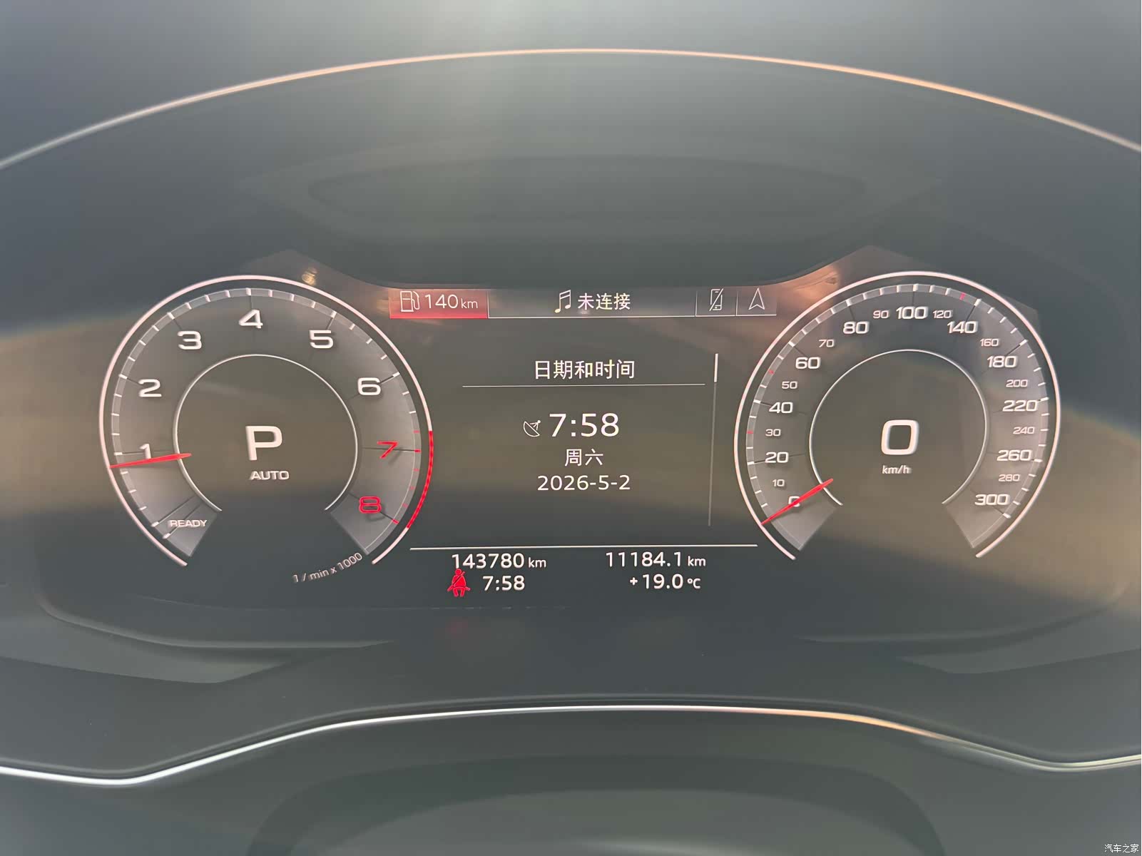Audi A6L, 2020 14