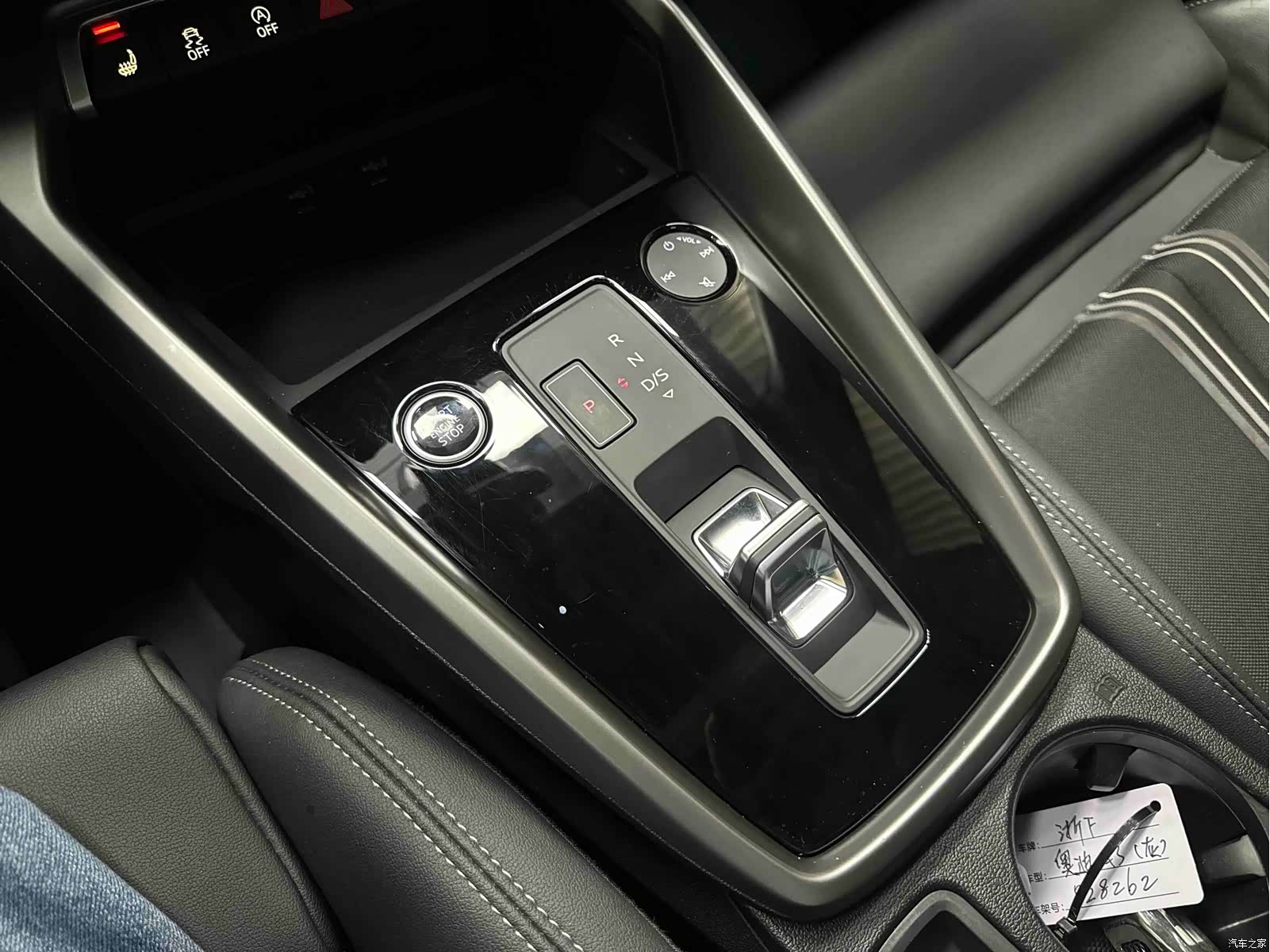 Audi A3, 2023 18