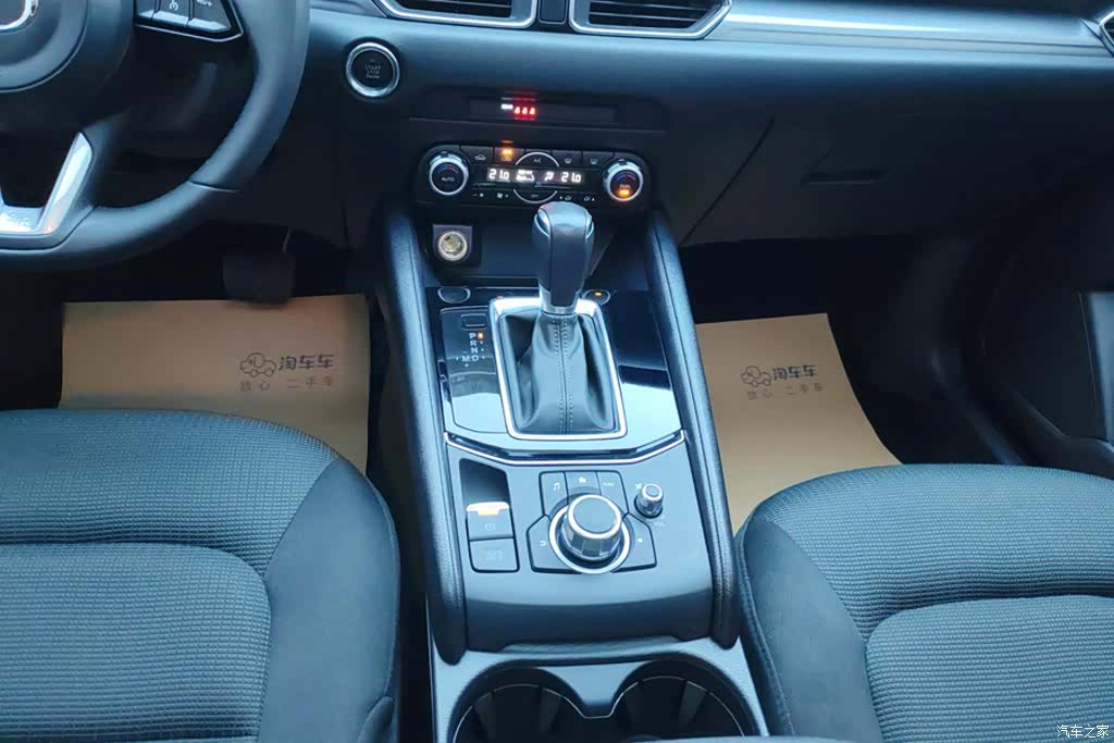 Mazda CX-5, 2024 16
