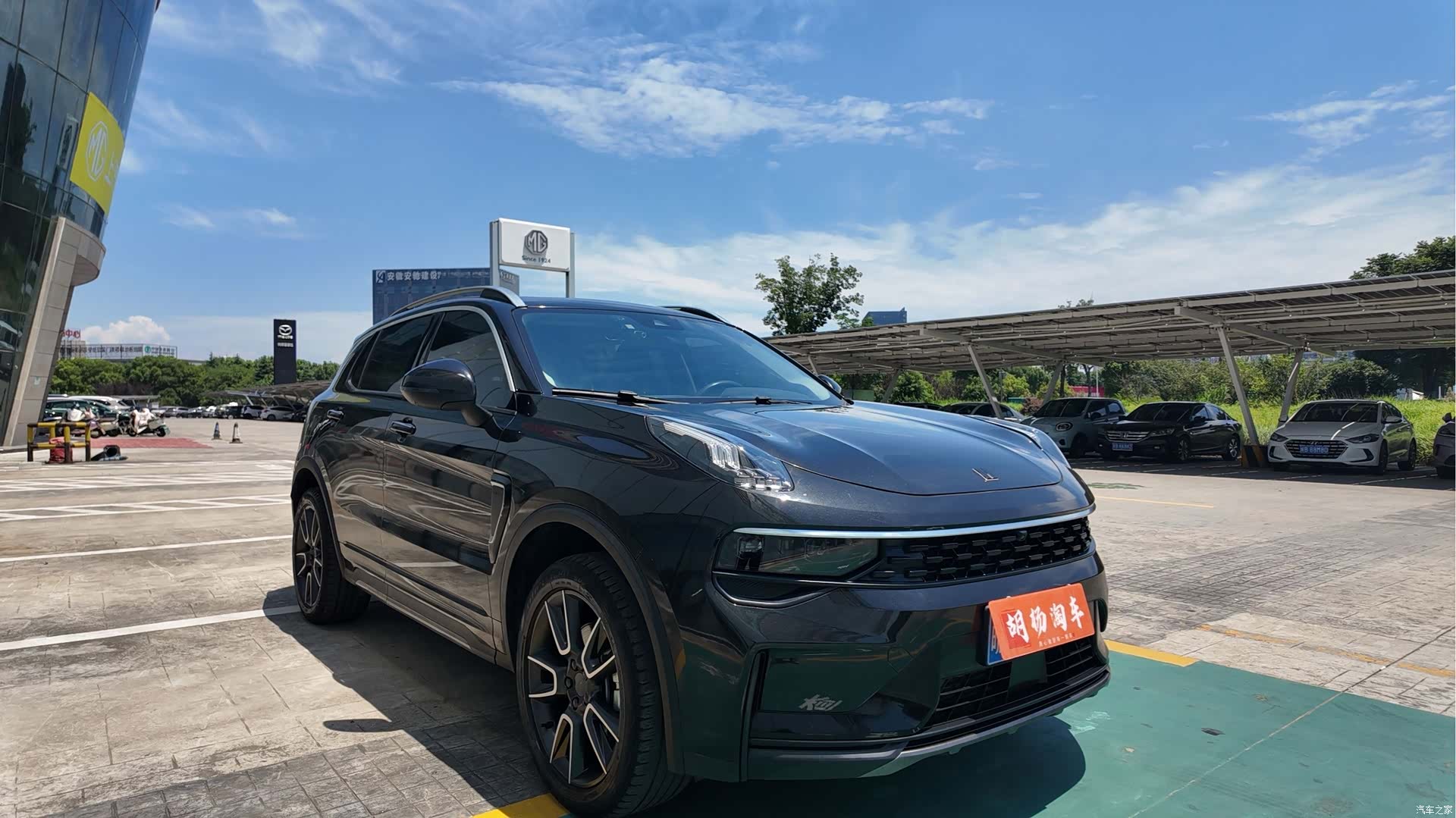 Lynk & Co 01, 2022 2