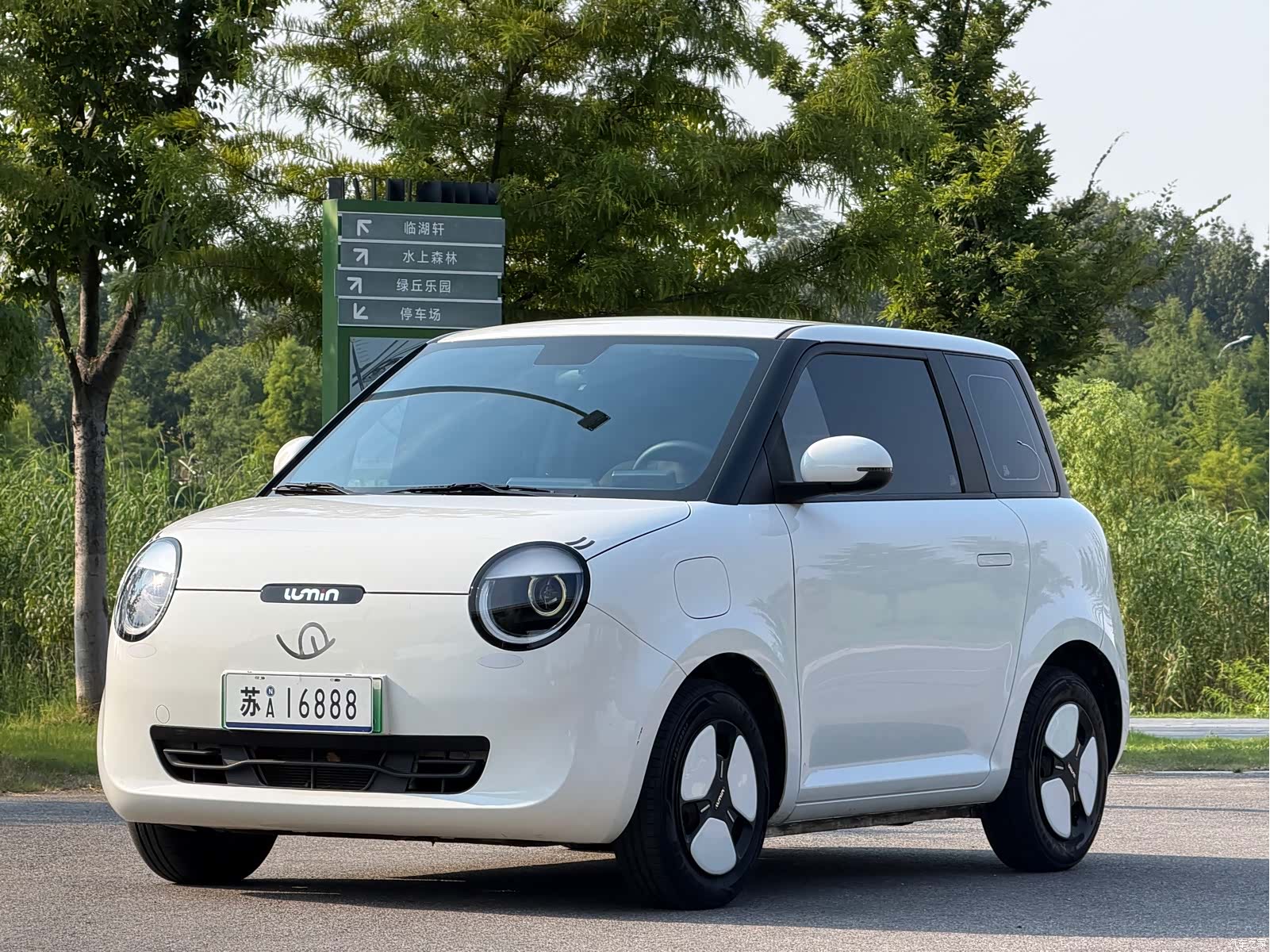 Changan Lumin, 2024 1