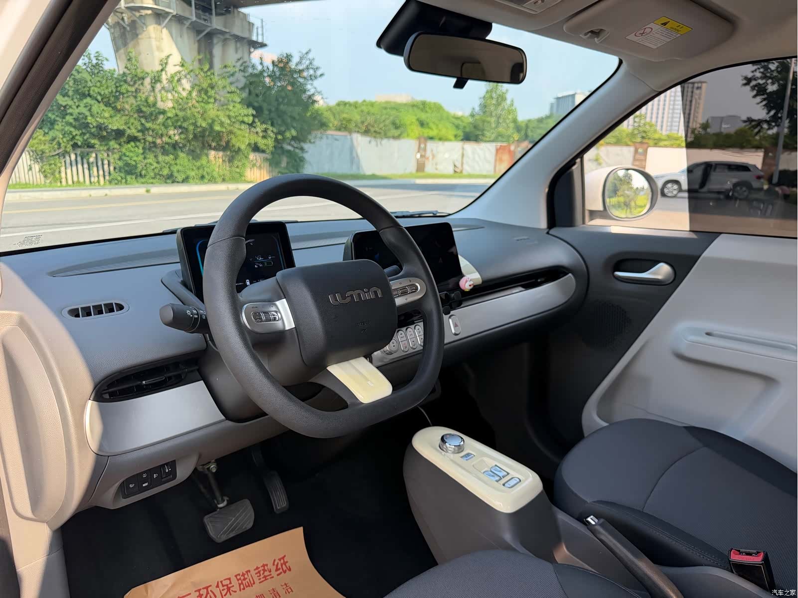 Changan Lumin, 2024 7