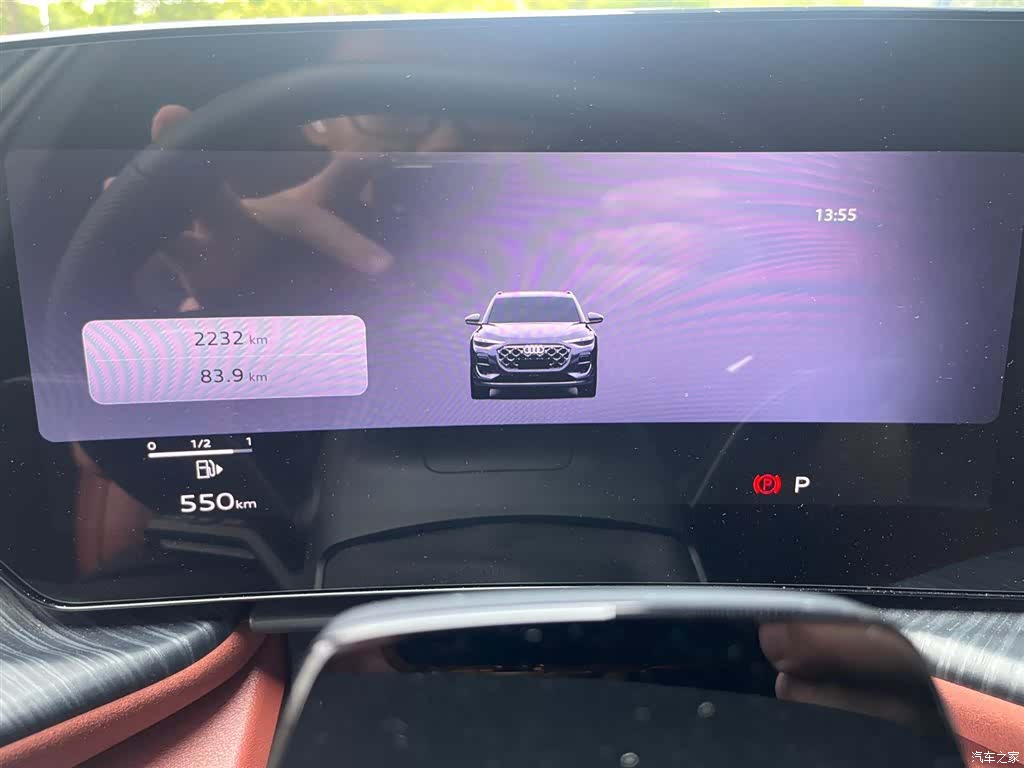 Audi Q5L, 2026 12