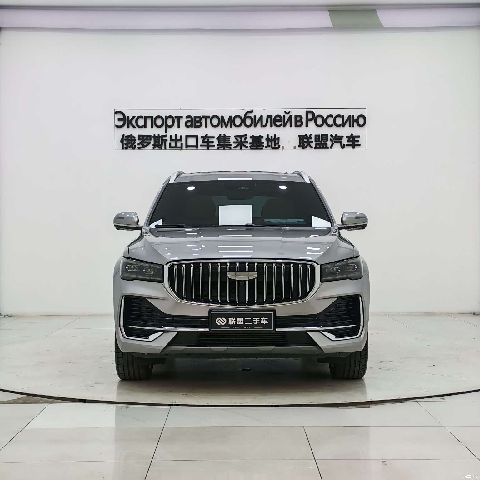 Geely Xingyue L, 2025 2