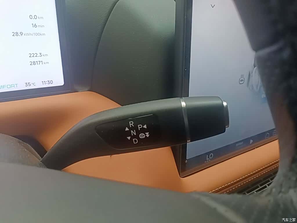 Xpeng G9, 2024 14