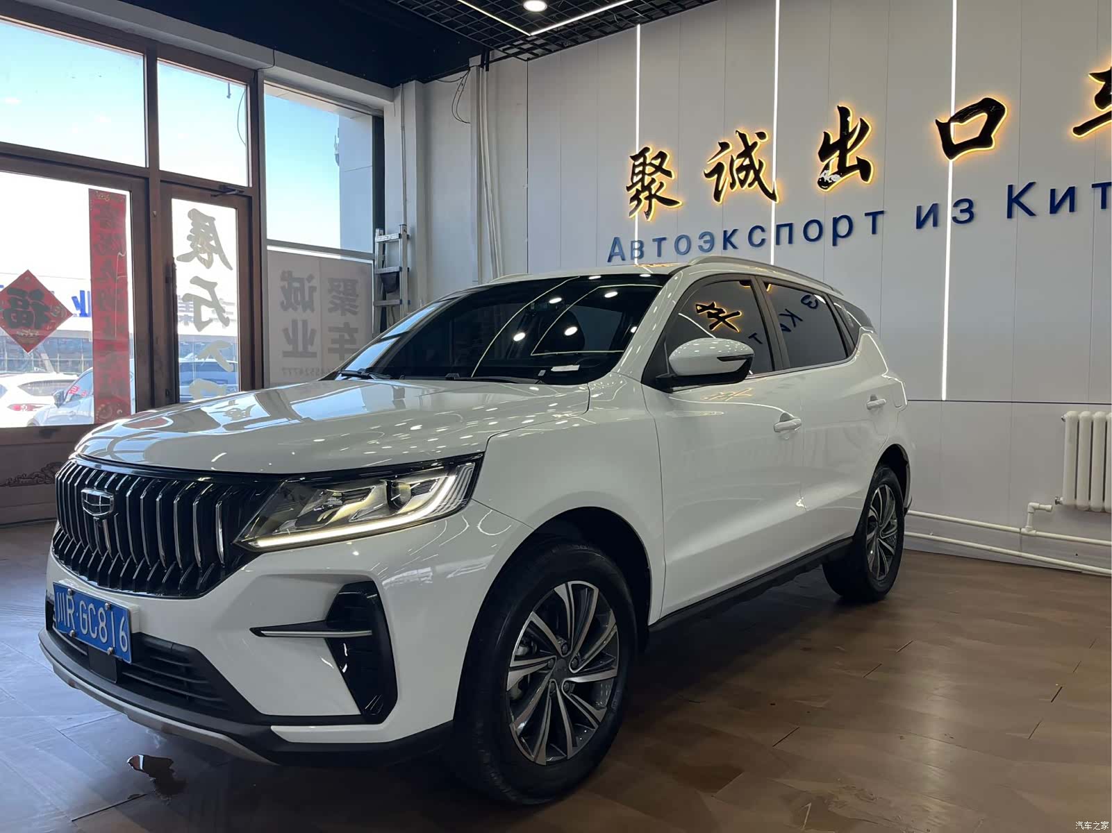 Geely X6, 2023 1