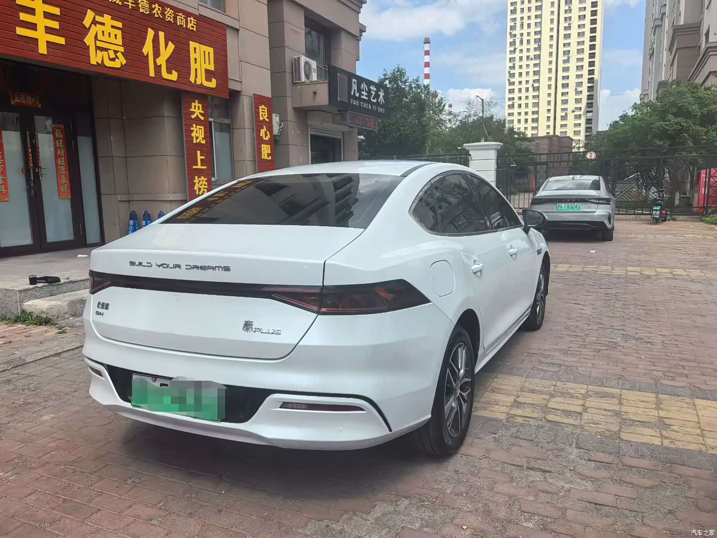 BYD Qin, 2023 7