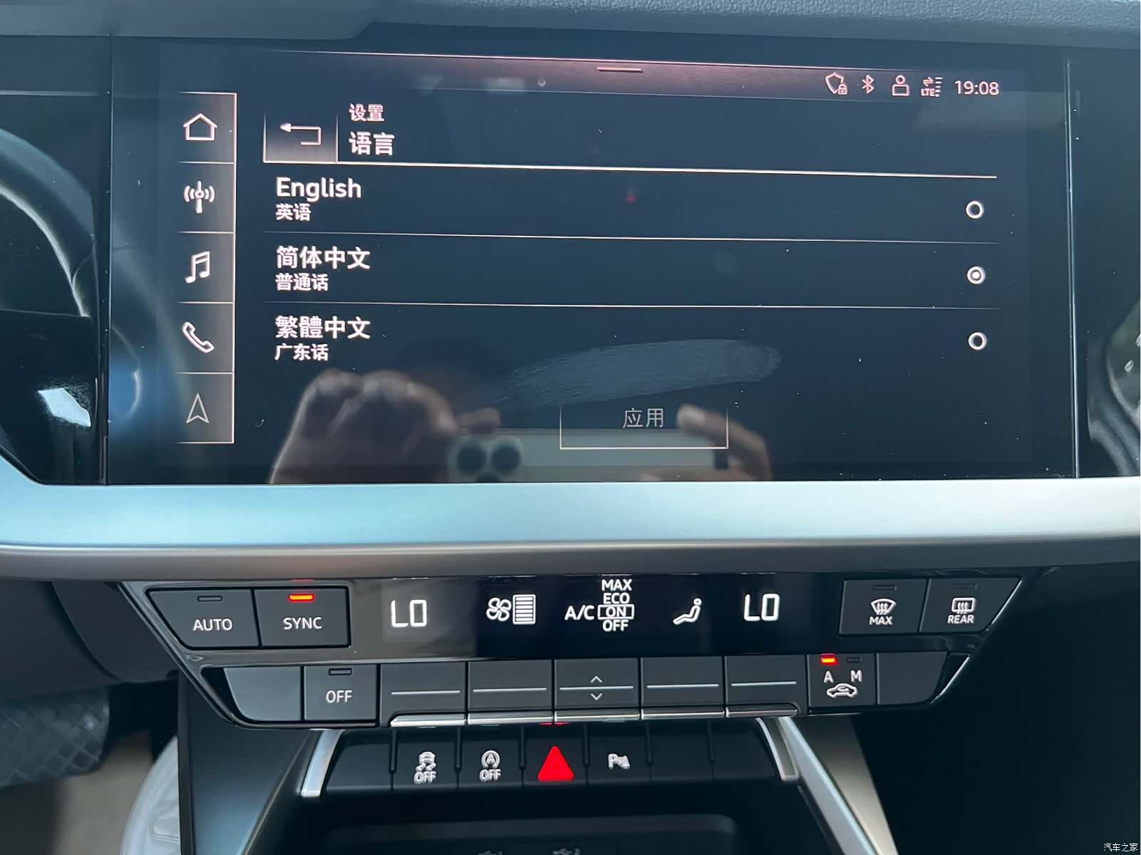 Audi A3, 2023 17