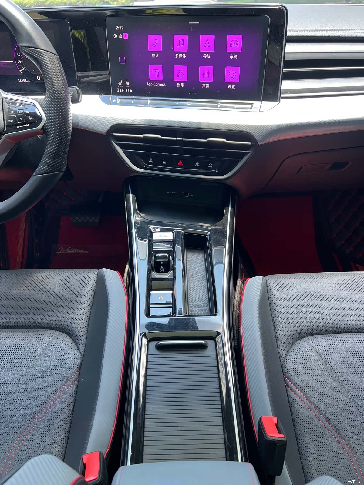 Volkswagen Lamando, 2023 9