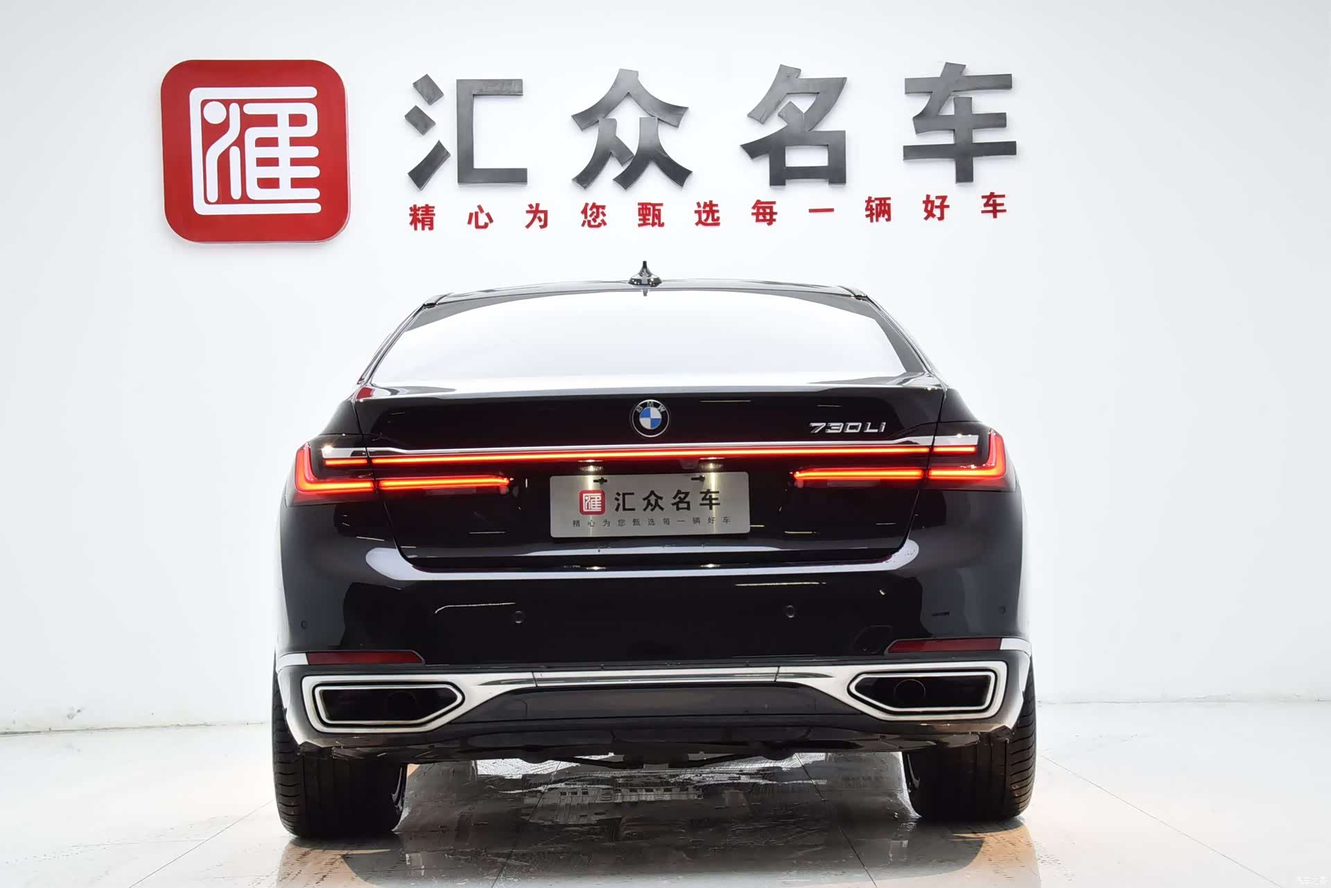 BMW 7 Series, 2021 20