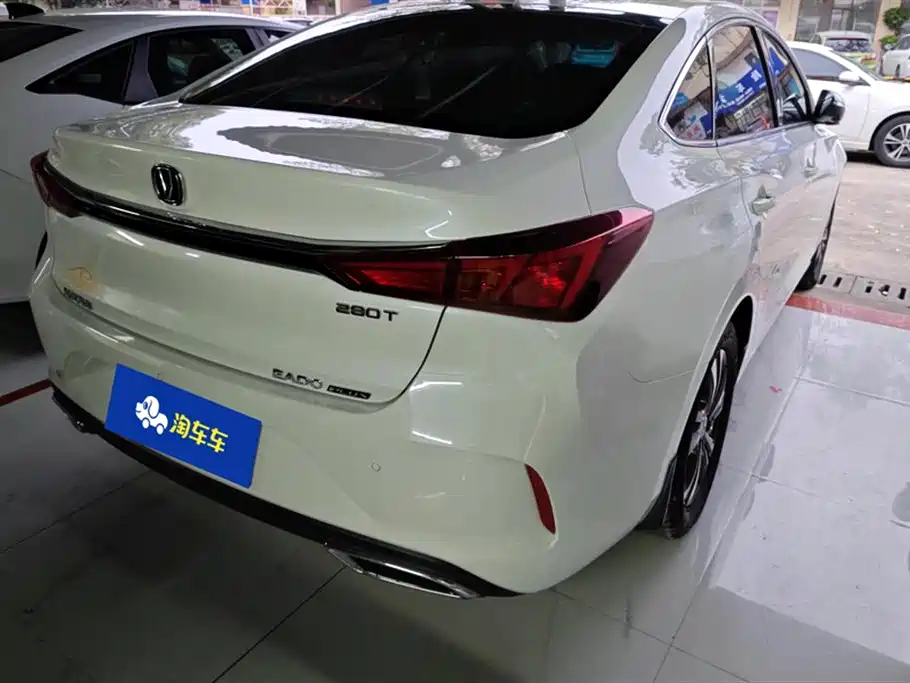Changan Yidong
