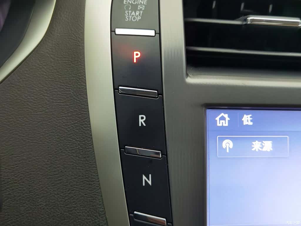 Lincoln MKZ, 2017 13