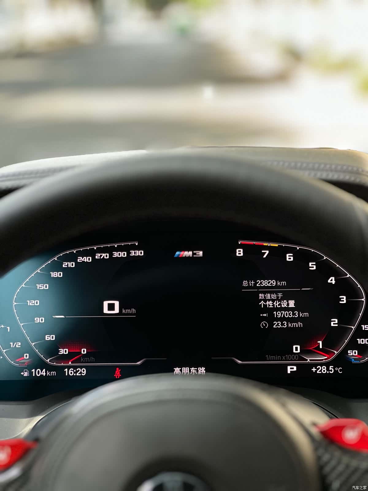 BMW M3, 2025 9