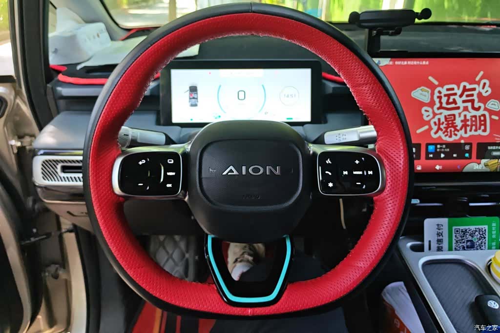 Aion S, 2025 15