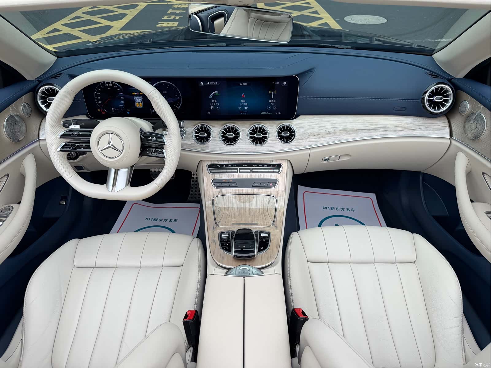Mercedes-Benz E-Class, 2023 10