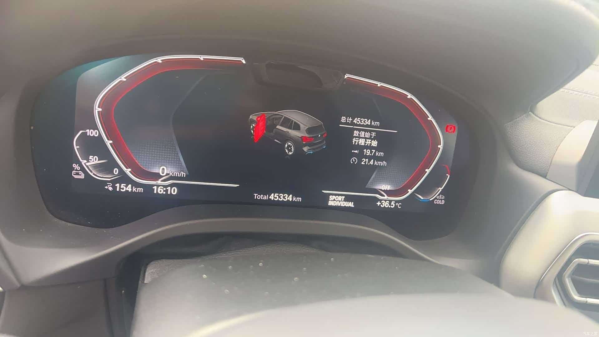 BMW iX3, 2022 все фото