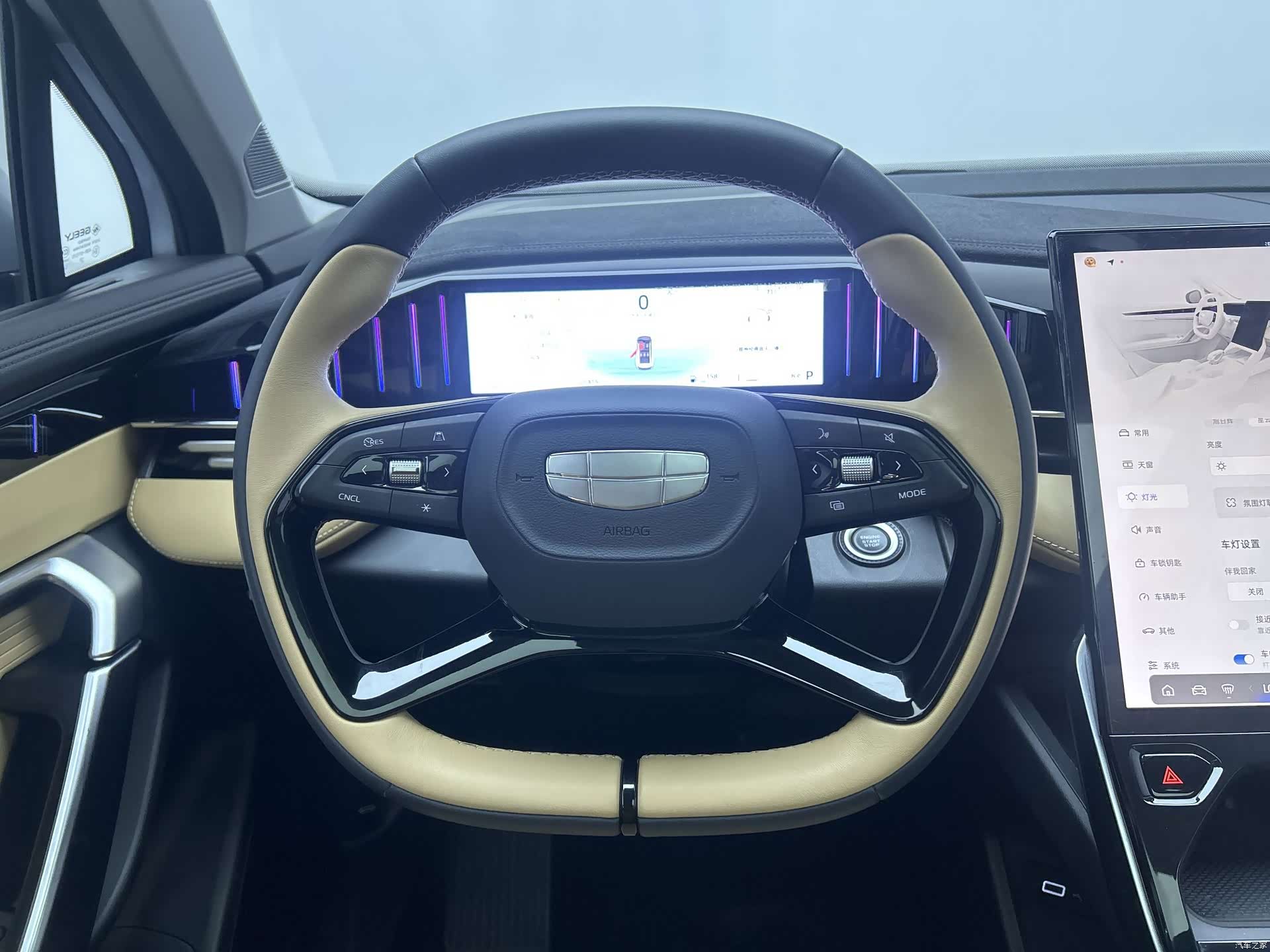 Geely Boyue, 2024 10