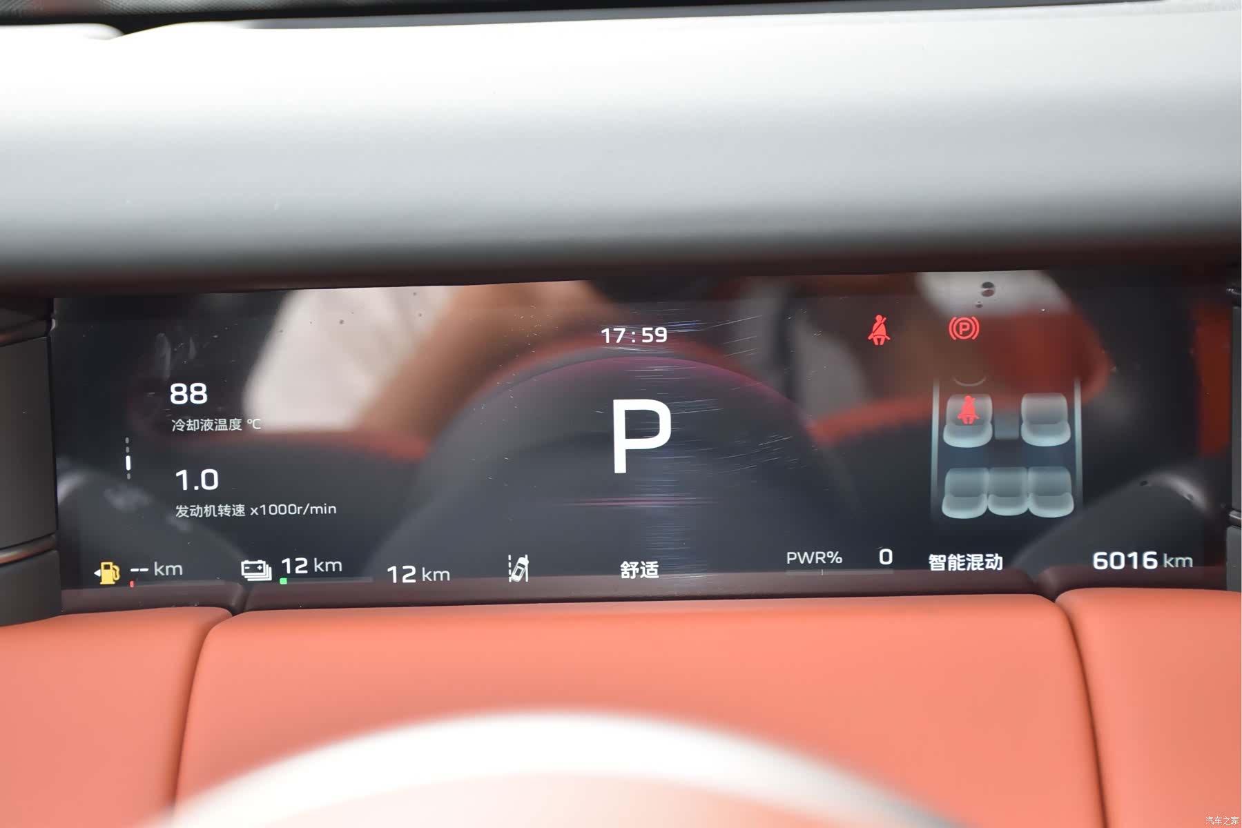 Hongqi HS6, 2025 12