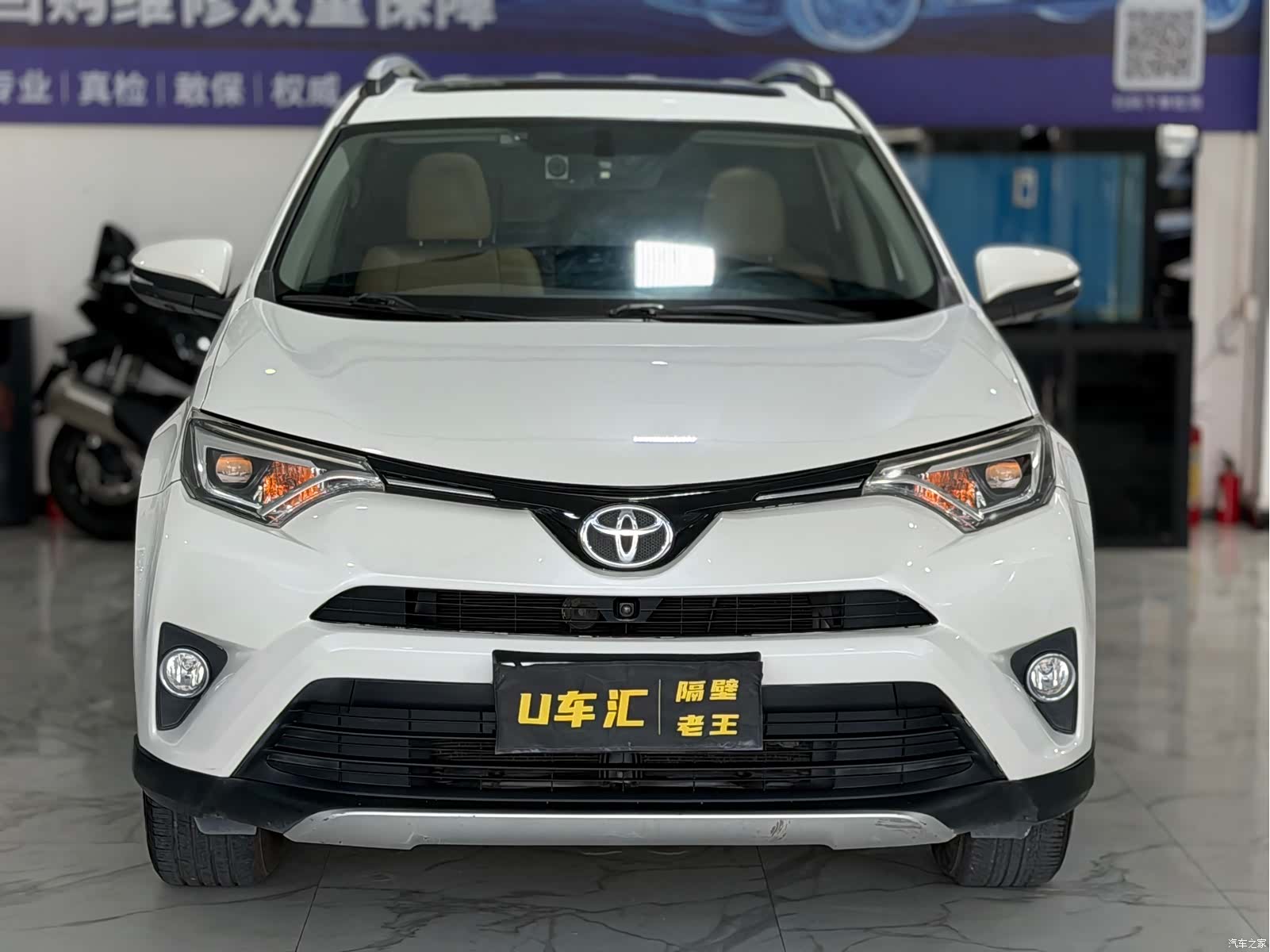 Toyota RAV4, 2017 2