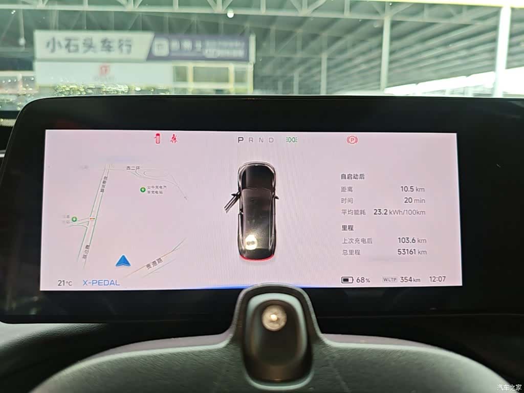 Xpeng P7, 2022 12