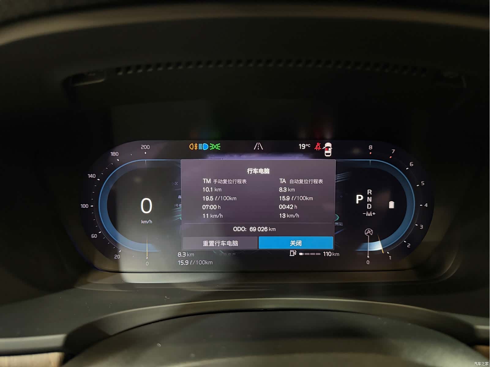 Volvo V90, 2022 24