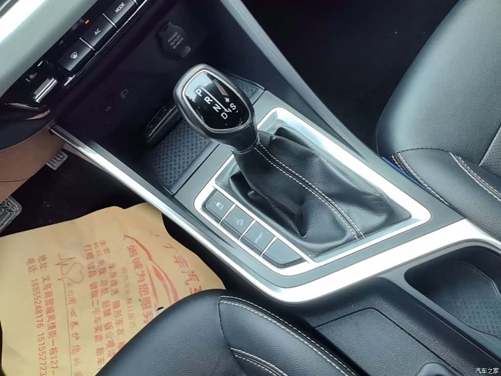 Geely X3, 2019 14