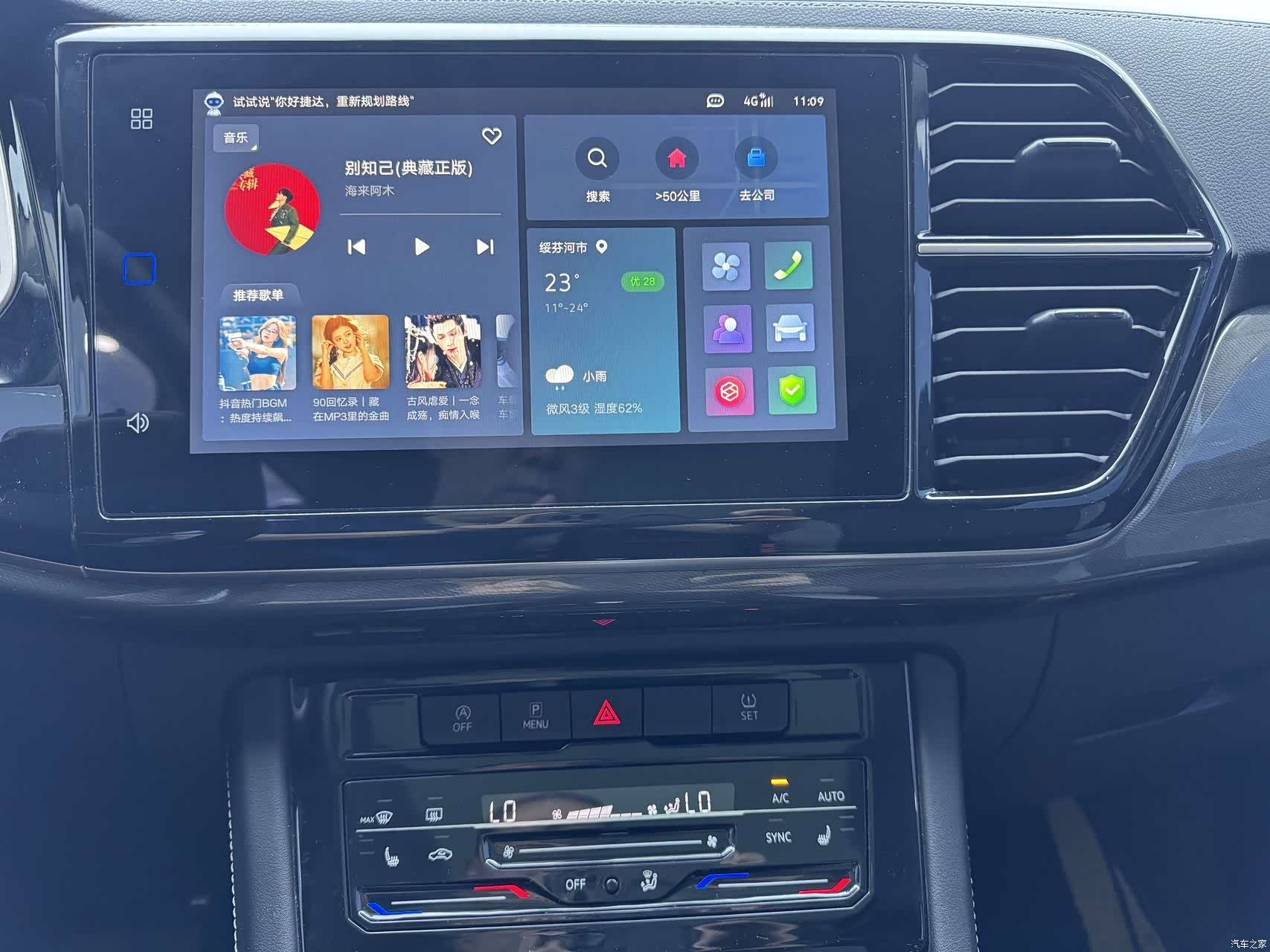 Volkswagen VS7, 2024 10