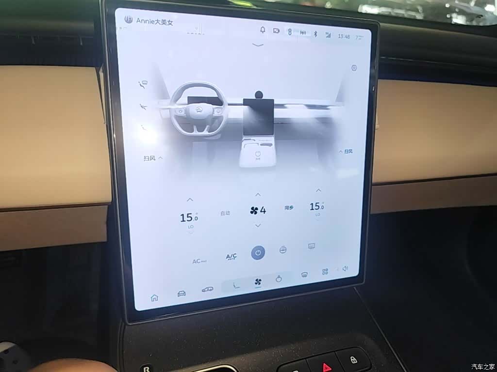 NIO ET5, 2023 13
