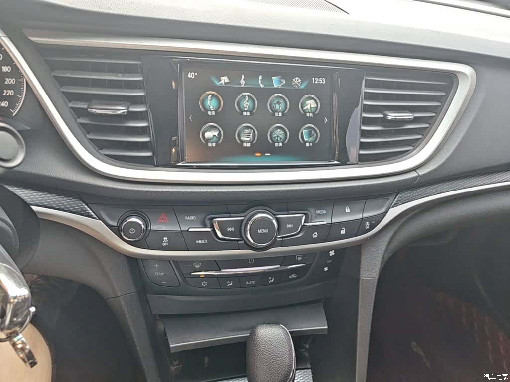 Buick VI, 2019 13