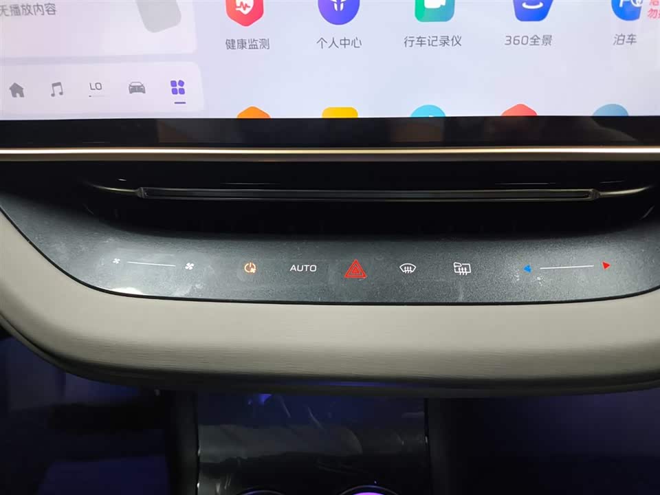 Hongqi EH7 Hongqi EH7