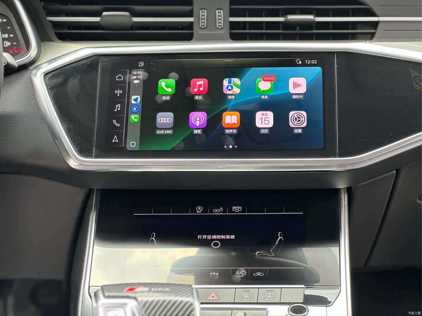 Audi A6L, 2020 10