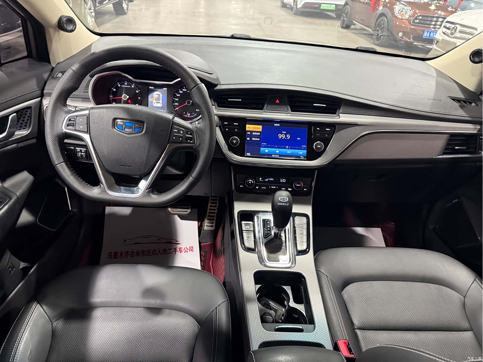 Geely Emgrand, 2016 6