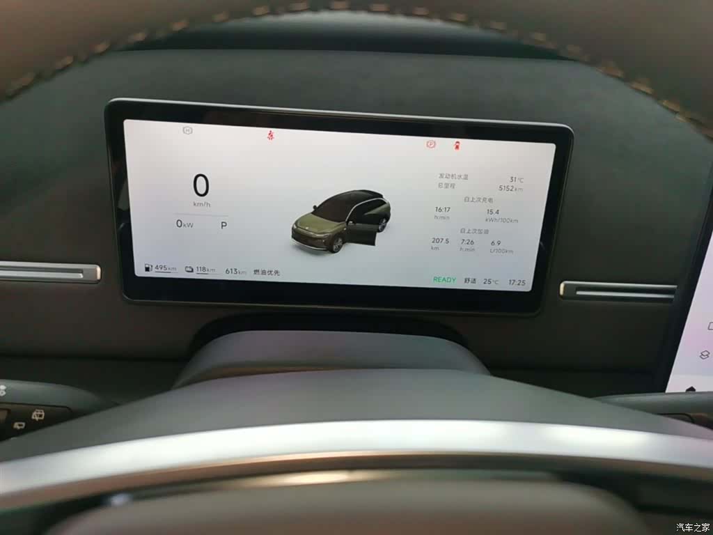 Leapmotor C11, 2026 12