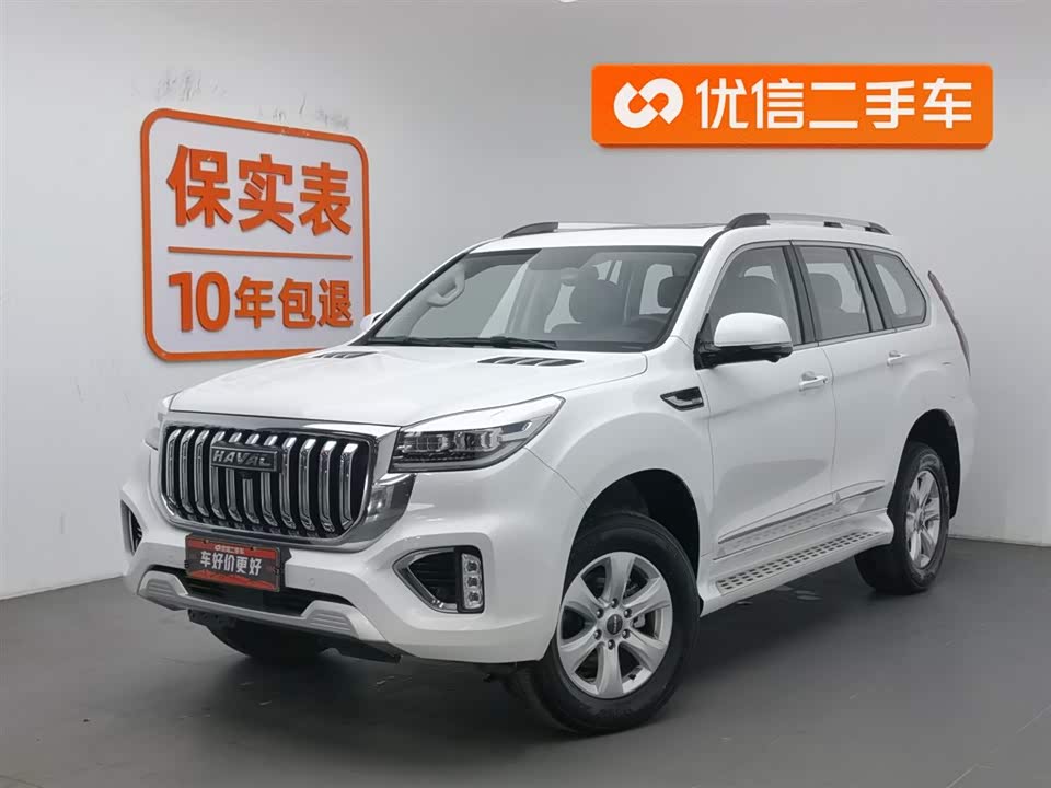 Haval H9 Haval H9