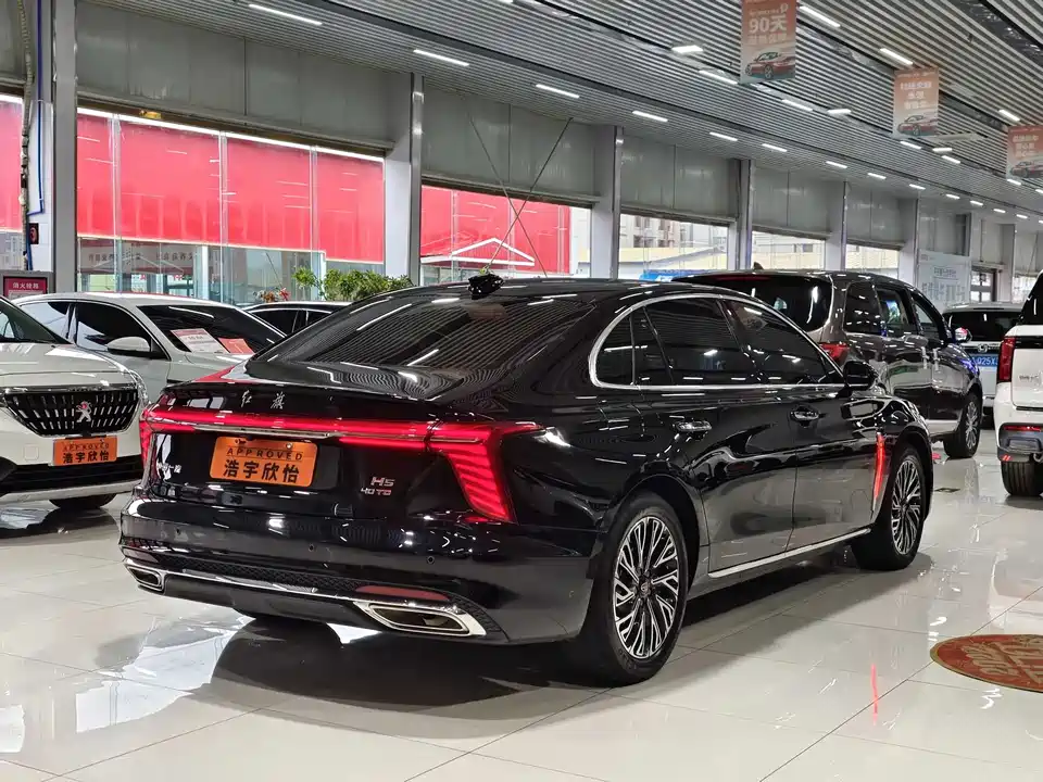 Hongqi H5