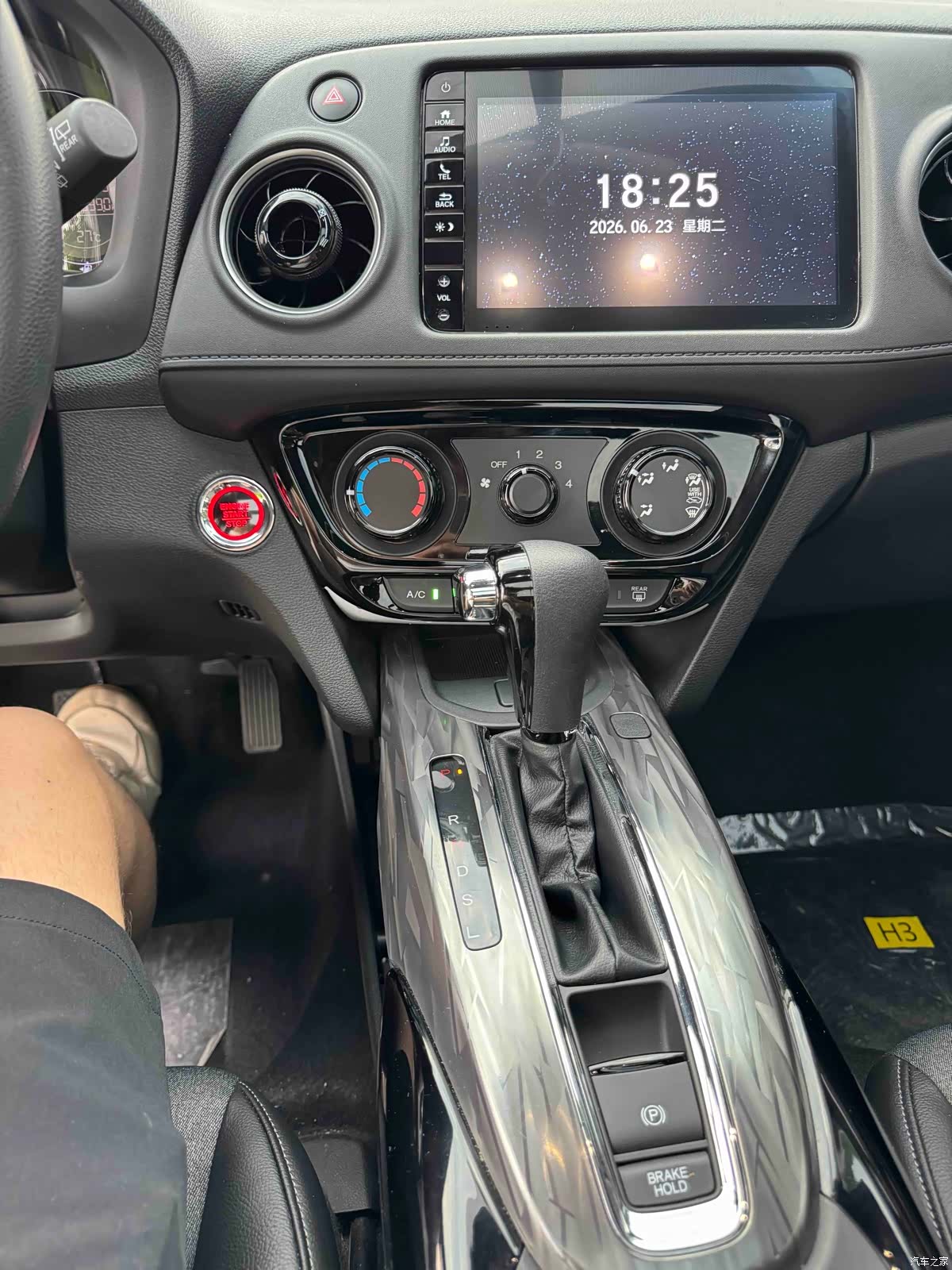 Honda XR-V, 2022 11