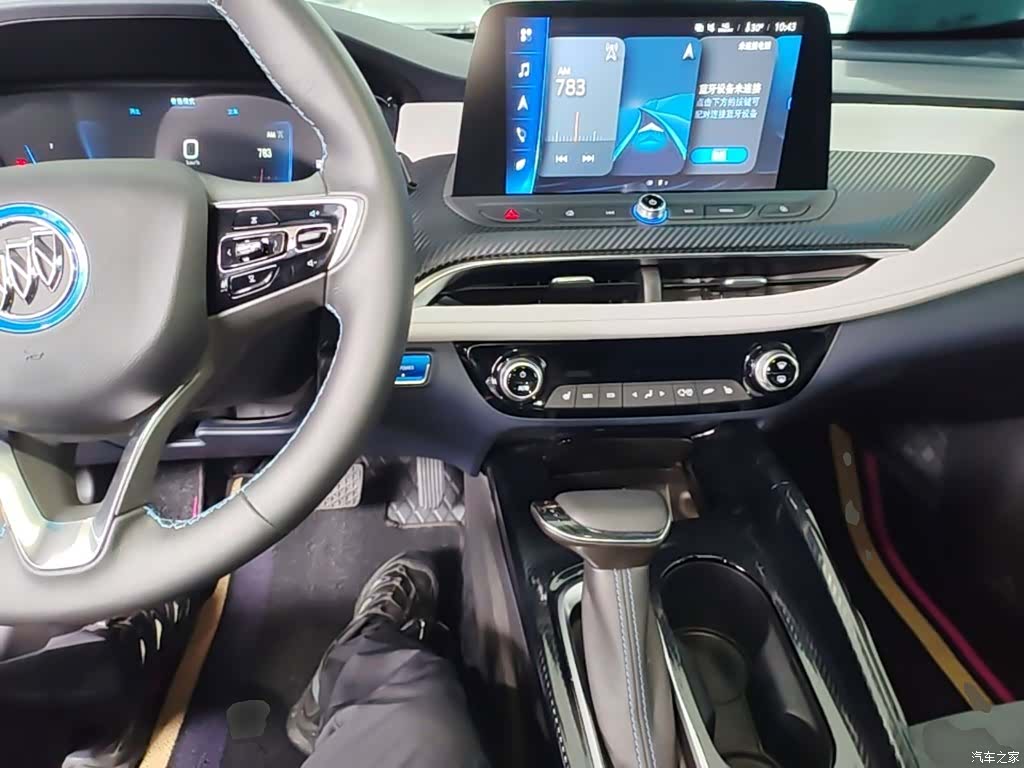 Buick Velite, 2023 10