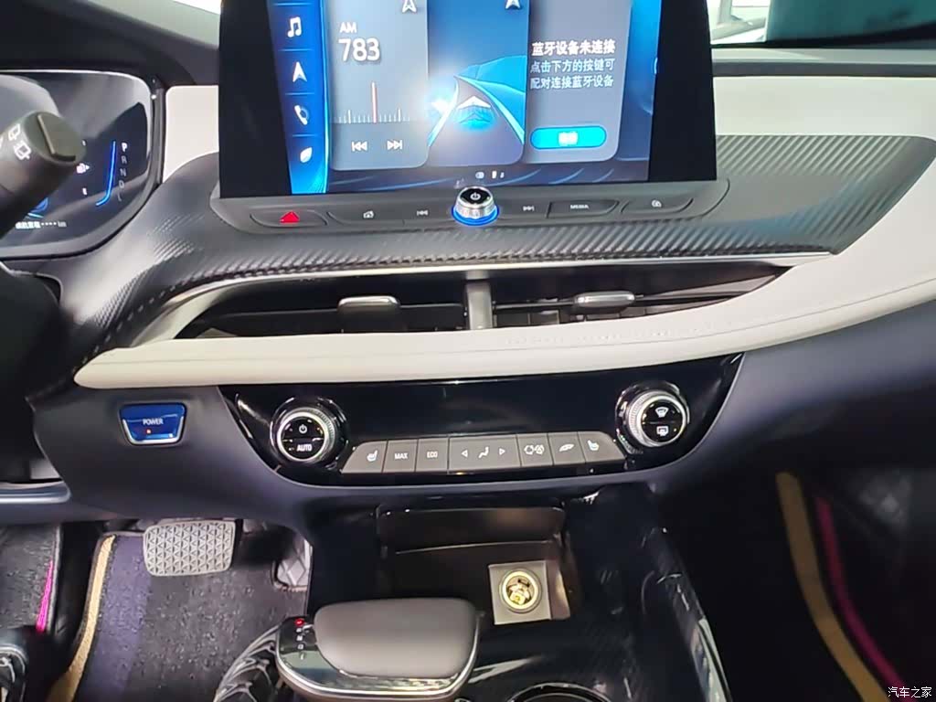 Buick Velite, 2023 13