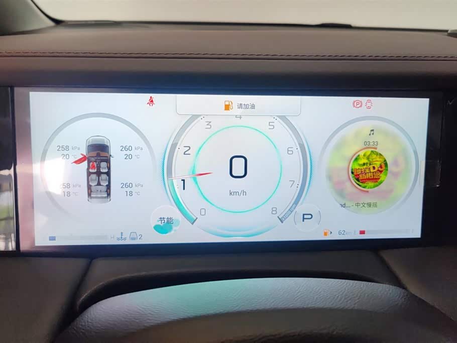 Trumpchi Trumpchi M8