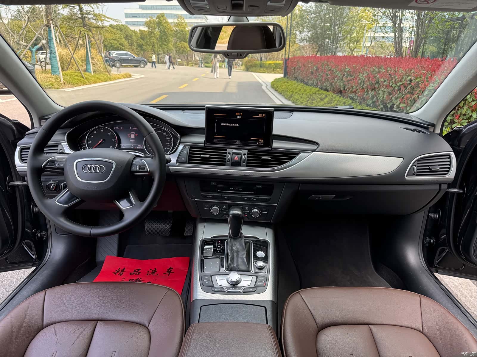 Audi A6L, 2016 10