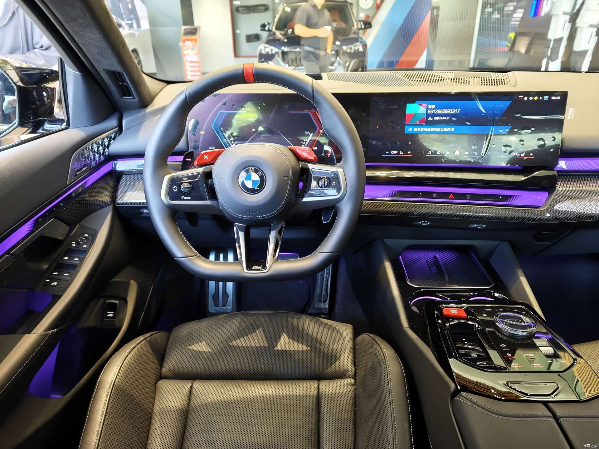 BMW M5, 2023 13