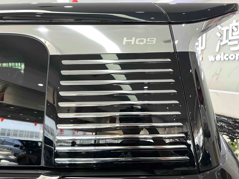 Hongqi HQ9 PHEV