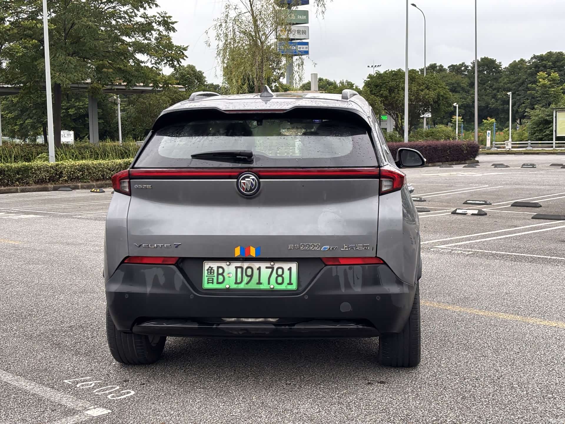 Buick Velite, 2021 13