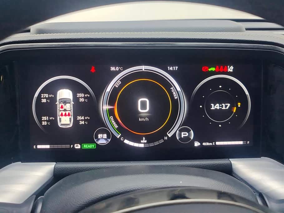 Trumpchi Trumpchi GS8