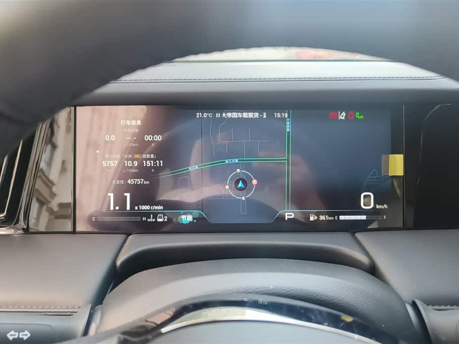 Trumpchi Trumpchi M8