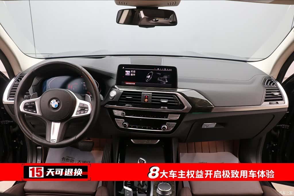 BMW X3, 2020 4