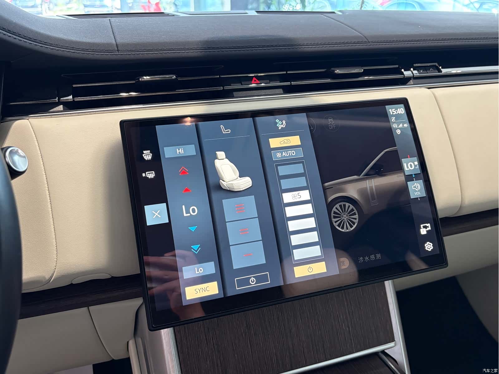 Land Rover Range Rover, 2023 13